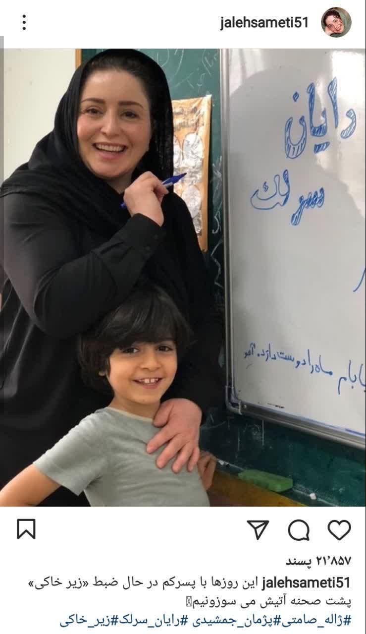 پشت صحنه زیرخاکی