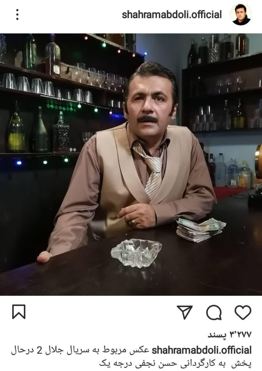شهرام عبدلی