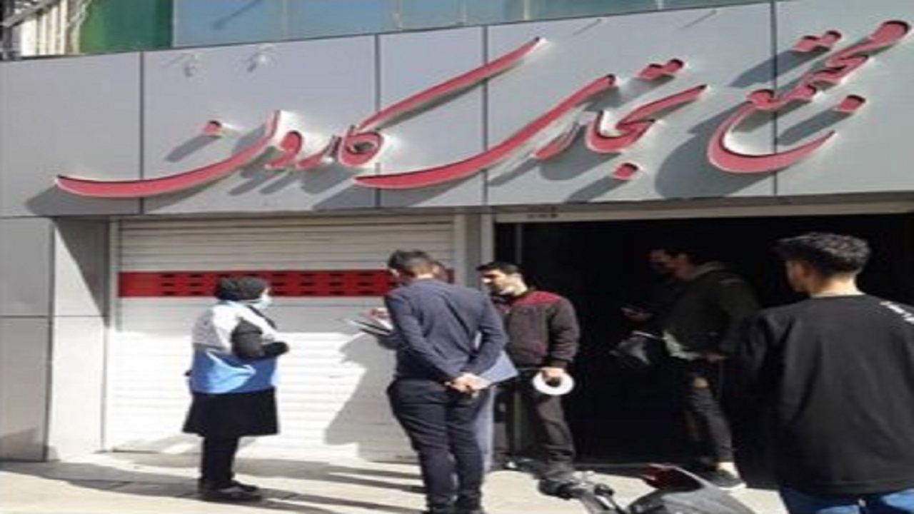 مجتمع تجاری کارون در مرکزشهر اهواز پلمب شد