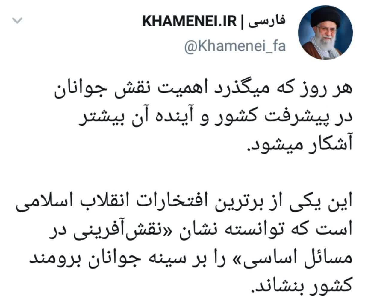 پیام رهبر به انجمن های اسلامی دانشجویان اروپا