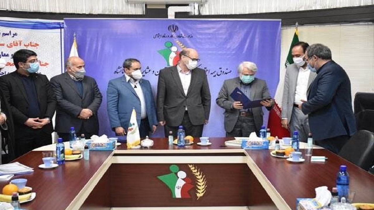 عضویت خانوارهای کرمانشاهی در صندوق بیمه اجتماعی