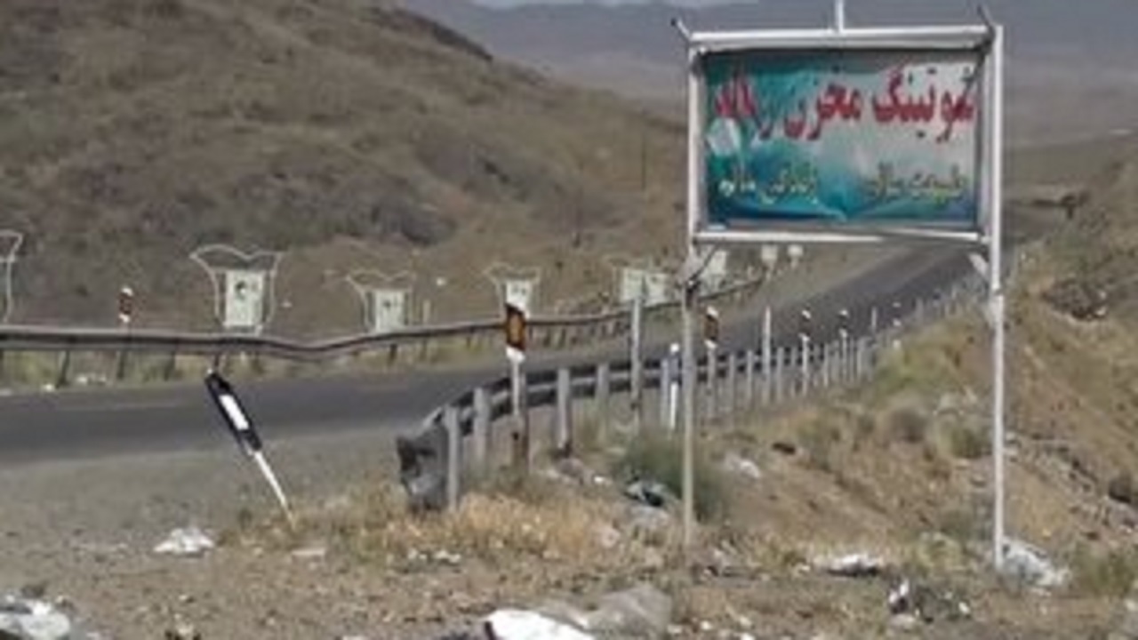 چهره نازیبای ورودی روستای ابرجس