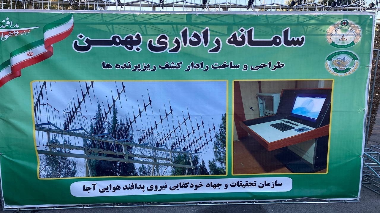 رونمایی از شکارچی ریزپرنده‌ها / سامانه بهمن را بیشتر بشناسید + فیلم