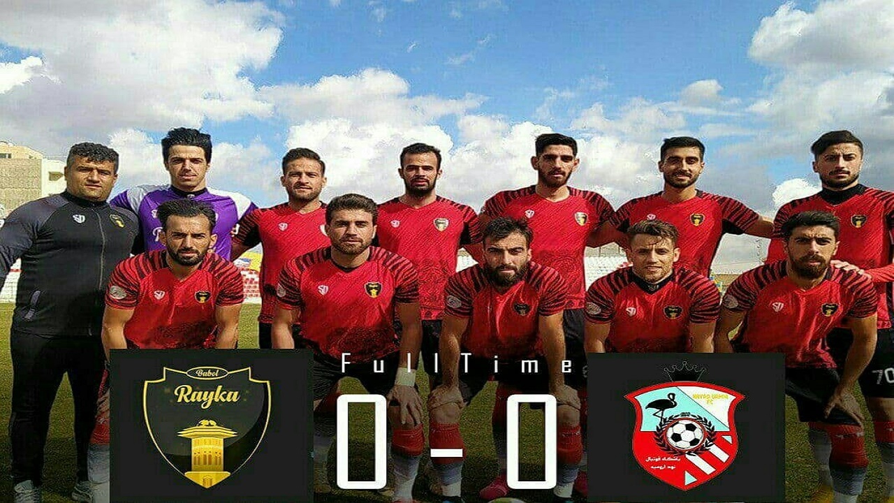 تساوی برای رایکا در ارومیه