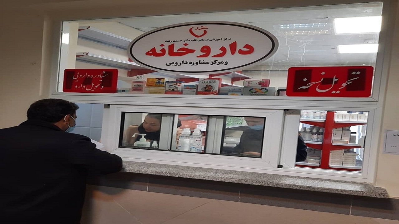 راه اندازی بخش مراقبت دارویی بیمارستان حشمت رشت