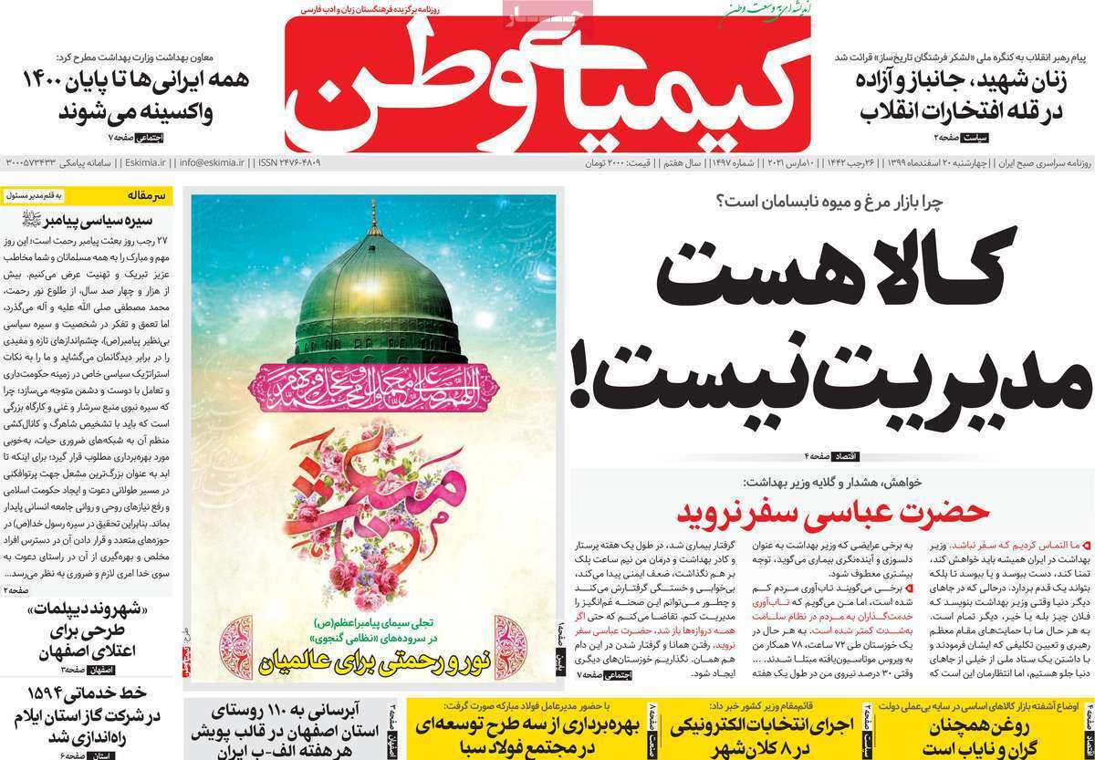 خوش بینی به بازار آینده مسکن/ شاید هیچ وقت دیگر