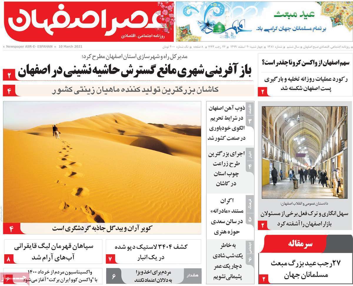 خوش بینی به بازار آینده مسکن/ شاید هیچ وقت دیگر
