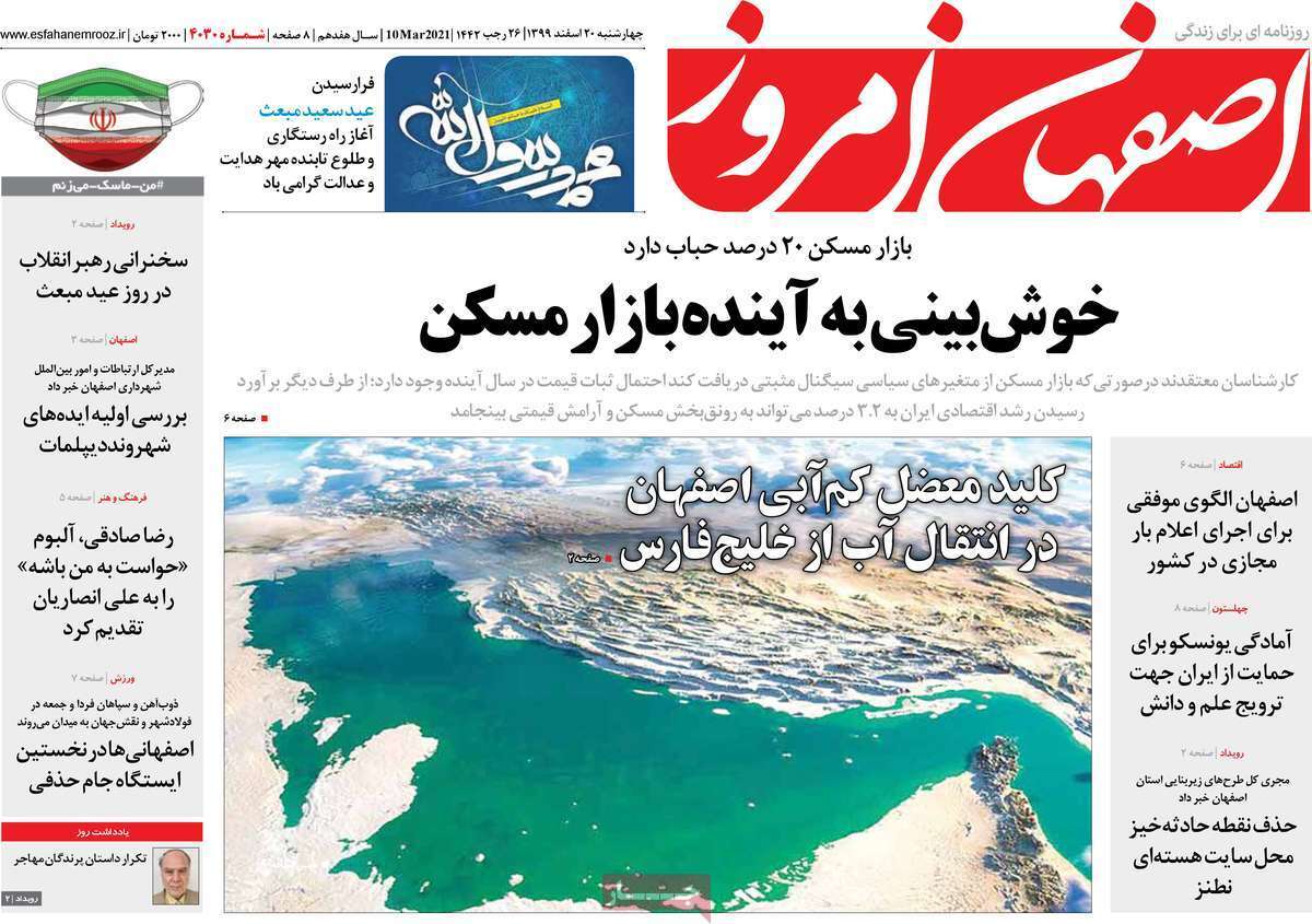 خوش بینی به بازار آینده مسکن/ شاید هیچ وقت دیگر