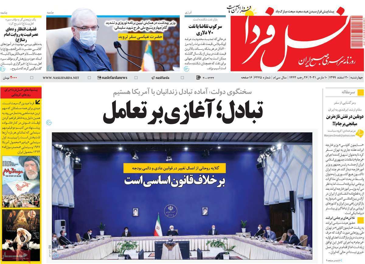 خوش بینی به بازار آینده مسکن/ شاید هیچ وقت دیگر