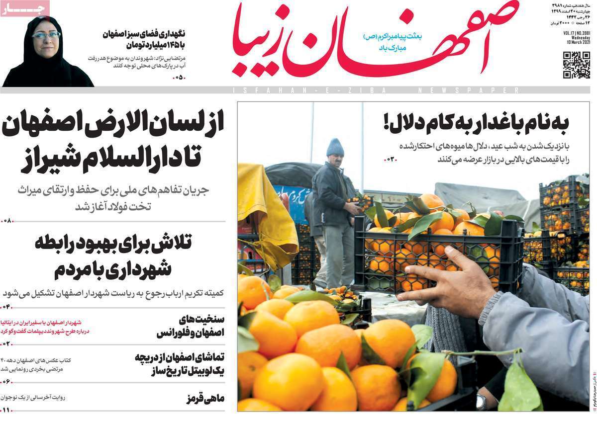 خوش بینی به بازار آینده مسکن/ شاید هیچ وقت دیگر