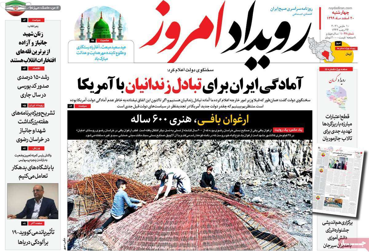 خوش بینی به بازار آینده مسکن/ شاید هیچ وقت دیگر