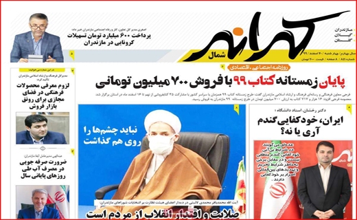 کرانه