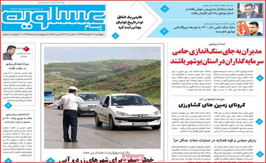 خوش بینی به آینده بازار مسکن/ زنجیره بی انتها/ کولبران فرهنگی