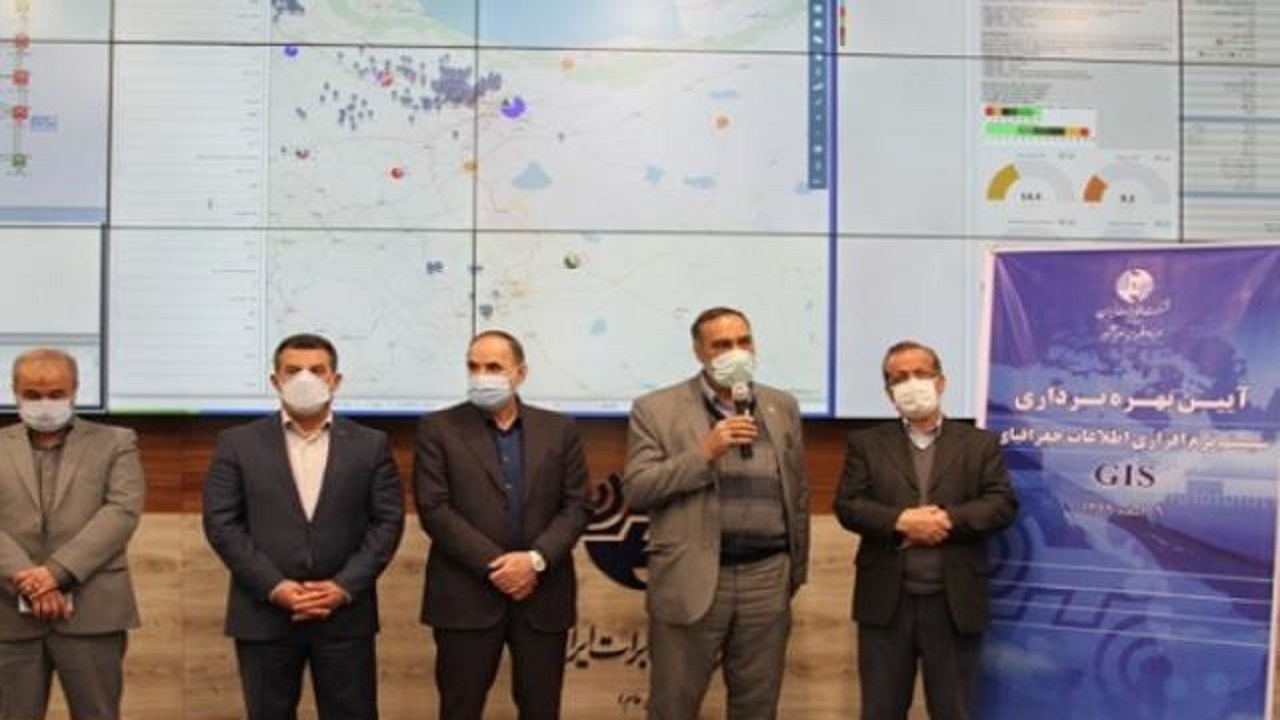 سیستم مخابراتی GIS یکپارچه شرکت مخابرات راه اندازی شد