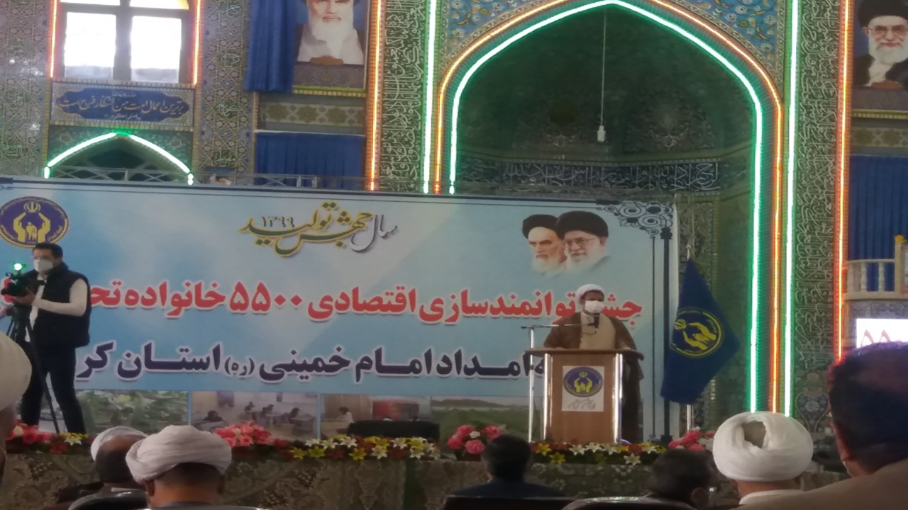 توانمند سازی مددجویان کمیته امداد در شرایط جنگ اقتصادی