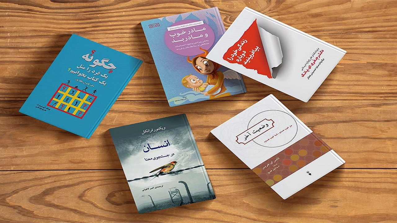 در خانه بمانید کتاب می‌آید