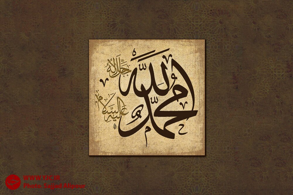 روز مبعث چه روزی است؟