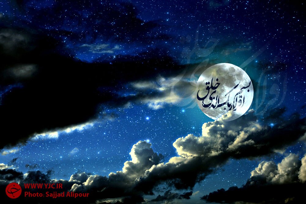 اعمال شب و روز مبعث