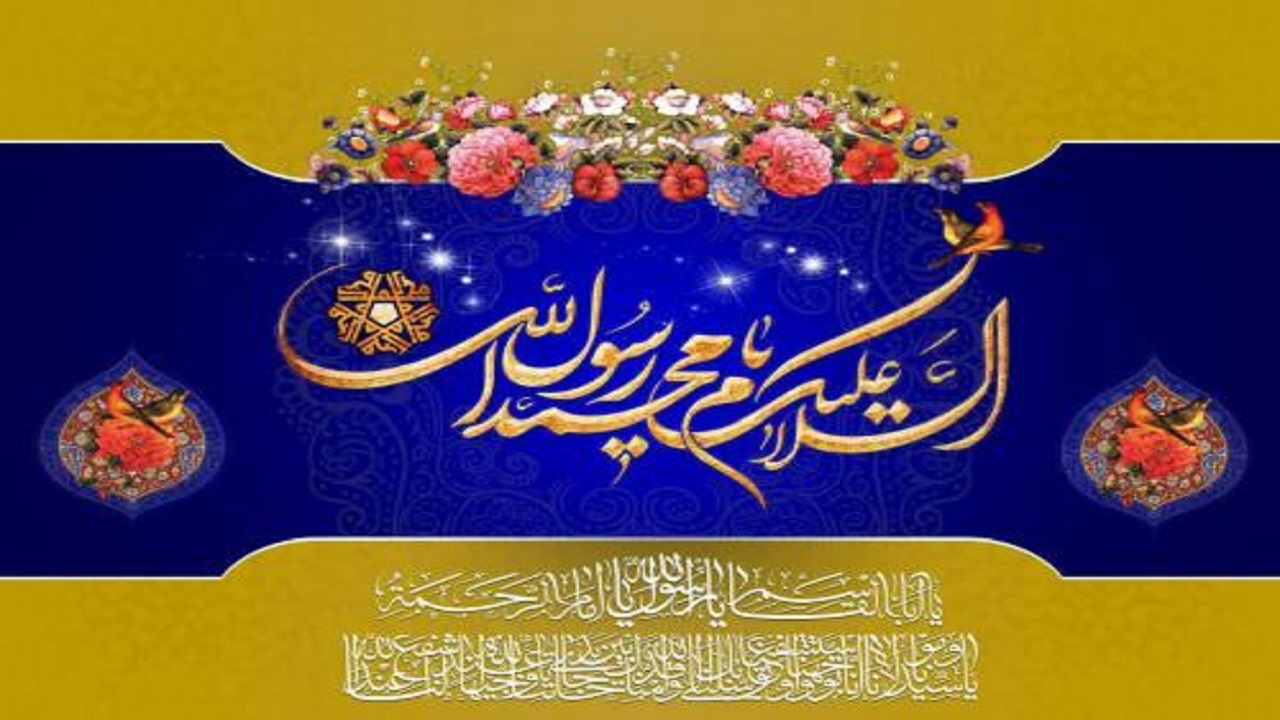 از حرا آیات رحمن و رحیم آمد پدید/ با نخستین حرف، قرآن کریم آمد پدید