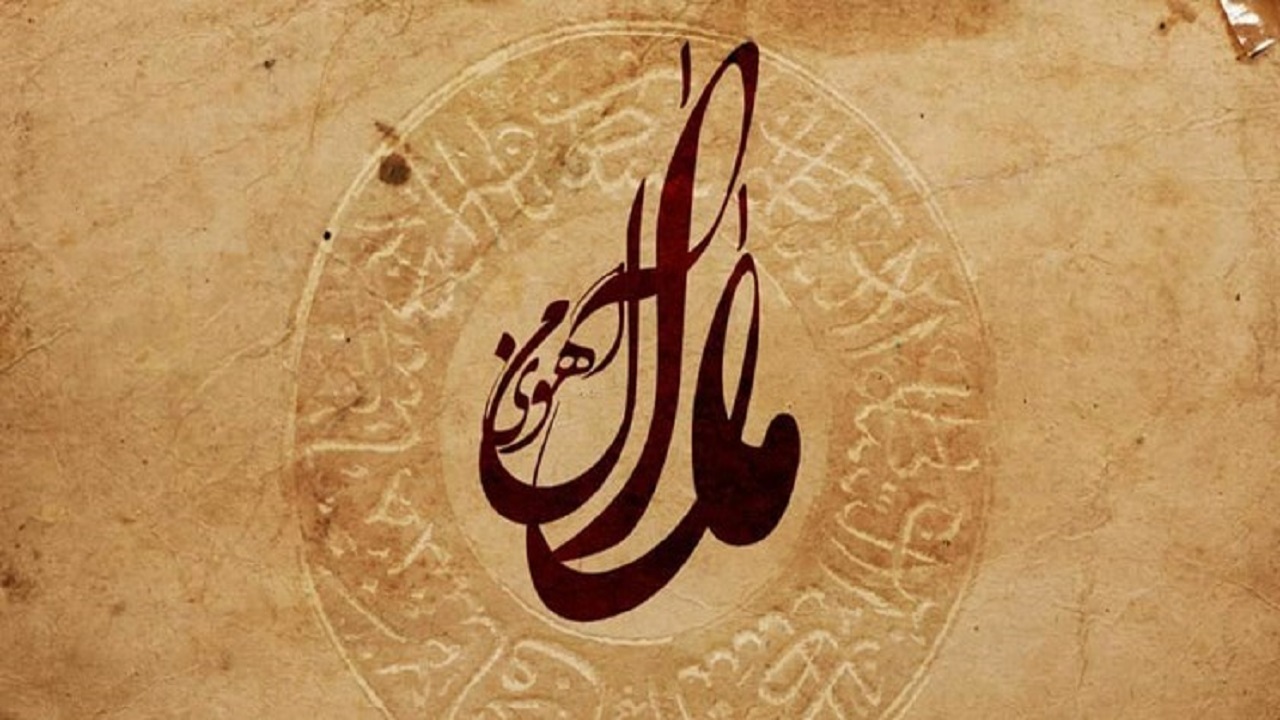 اولین تصویر از حسن معجونی در نقش ناصرالدین شاه/ «آهوی من مارال» کلید خورد