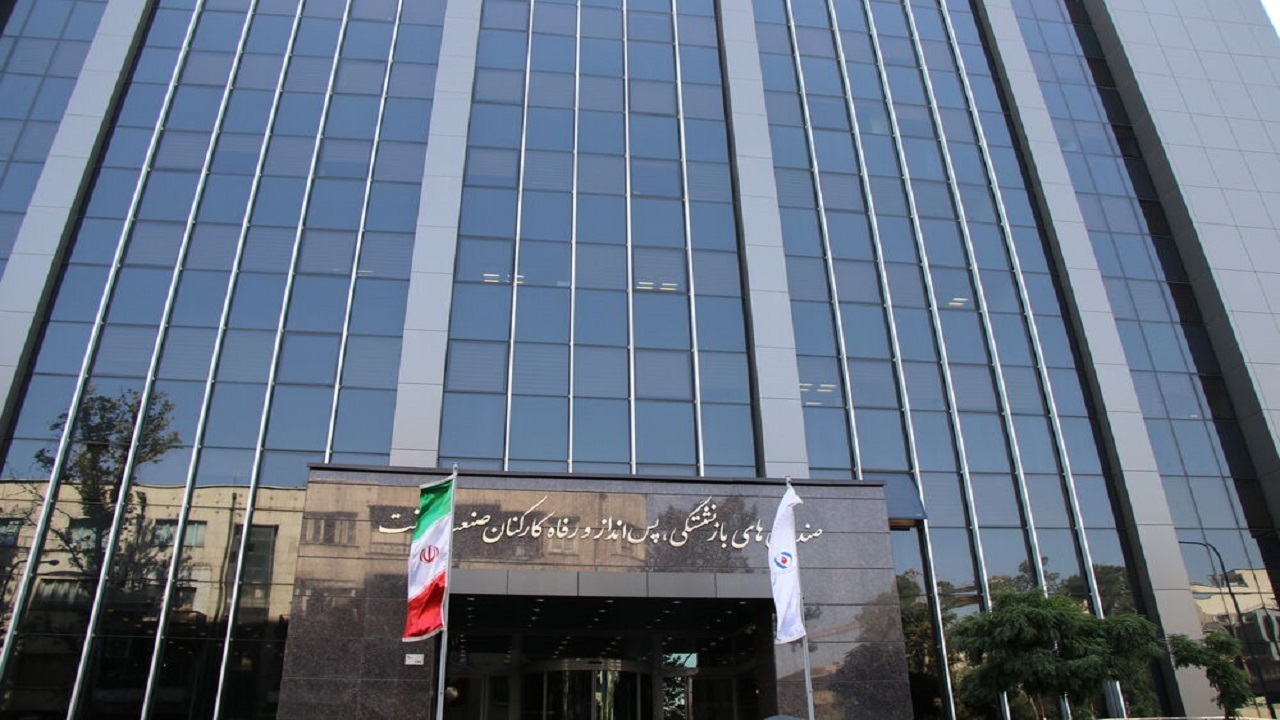 مدیران غیرنفتی در صندوق بازنشستگی صنعت نفت