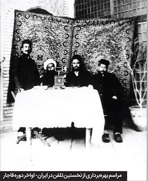 روزی که صدا به صدا رسید