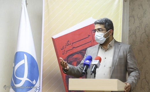 کتاب &laquo;خبرنگاری بحران&raquo; در باشگاه خبرنگاران جوان رونمایی شد