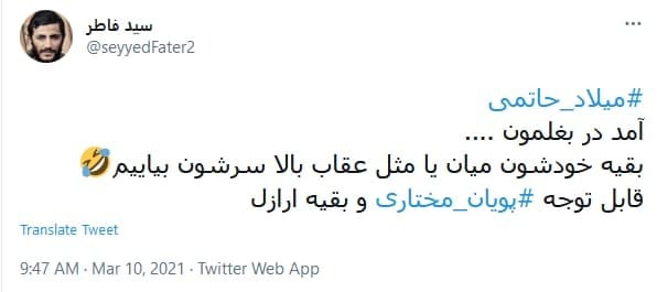 گرداننده سایت شرط بندی