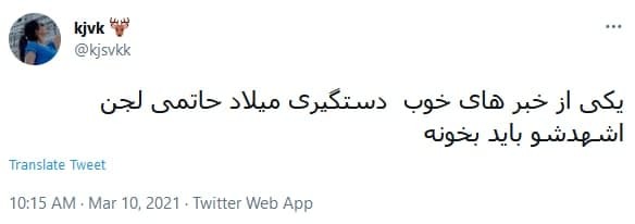 گرداننده سایت شرط بندی