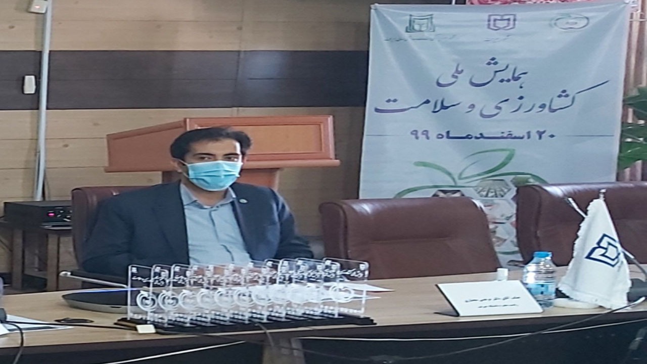 آزمایشگاه تاییدیه سلامت محصولات کشاورزی در جیرفت راه اندازی می‌شود