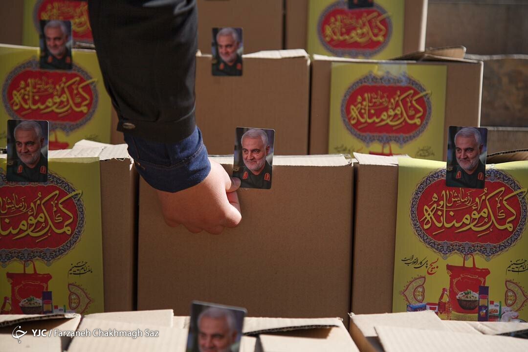 شمیم حمایت و همدلی در شهر راز