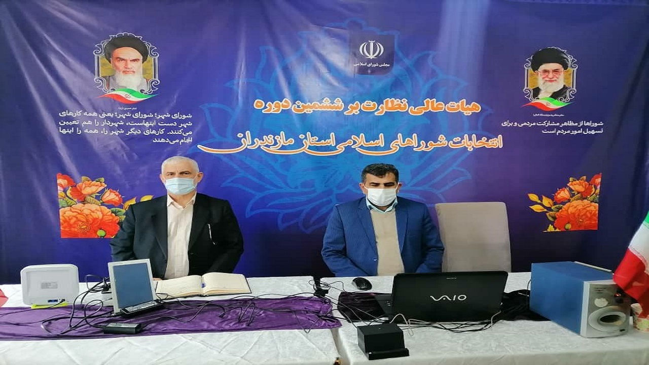 پیش بینی ثبت نام بیش از ۴۰ هزار داوطلب در انتخابات شورا‌های مازندران