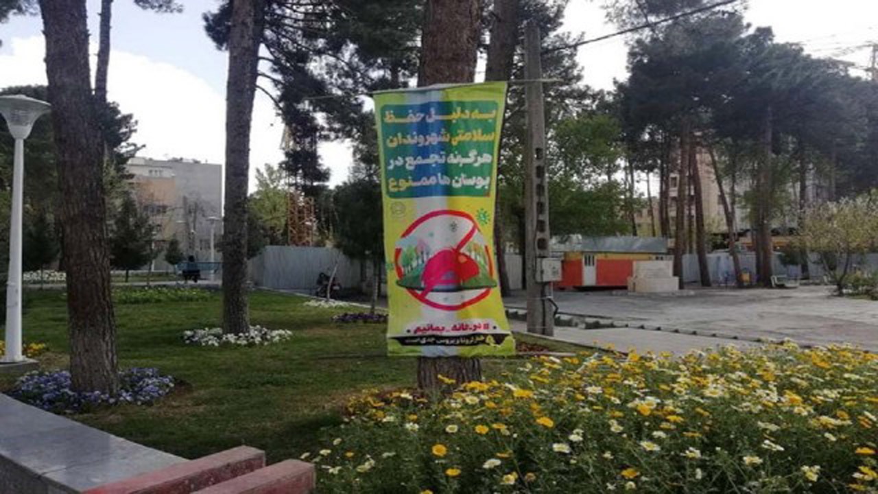 ممنوعیت چادرخوابی و اقامت در اماکن عمومی مازندران