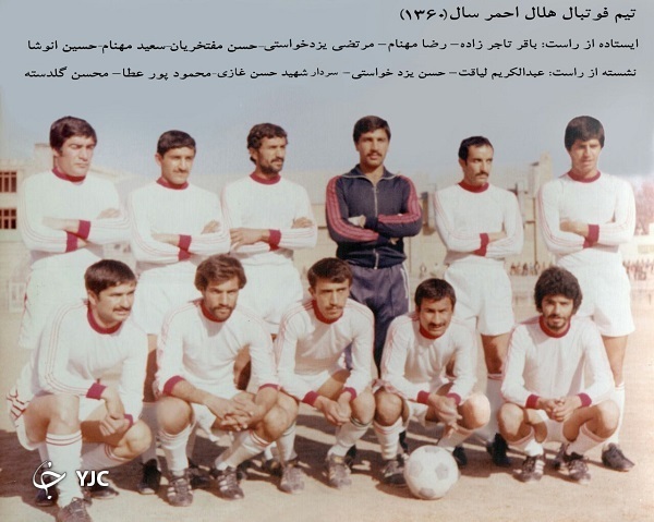 شهید غازی