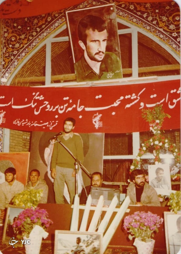 شهید غازی