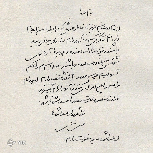 شهید غازی