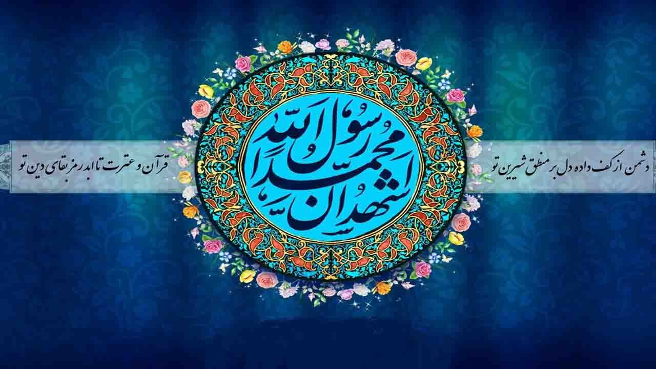 از رفتار با کودکان و جوانان تا نظم، شوخی و بخشش / چه ویژگی‌هایی باعث موفقیت پیامبر (ص) در دوران زندگی پس از بعثت بود؟