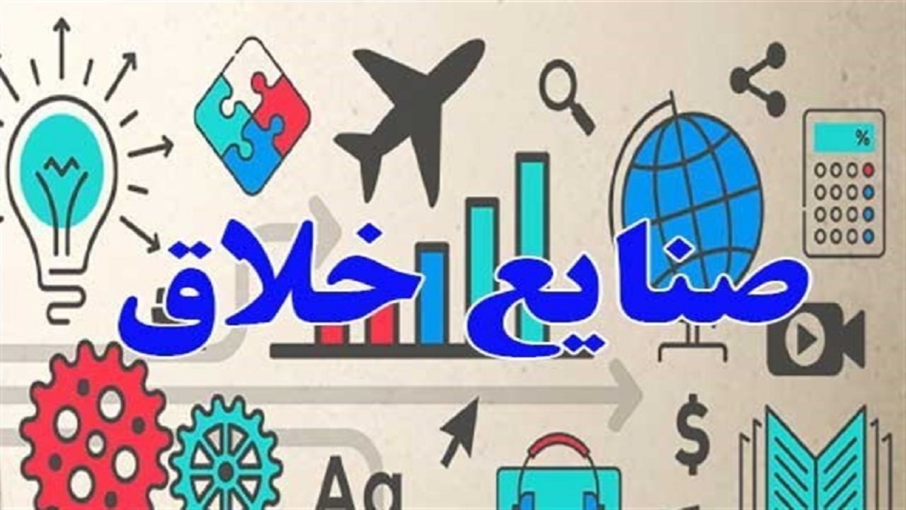 برگزیدگان جشنواره صنایع خلاق «فیروزه» سیستان و بلوچستان معرفی شدند