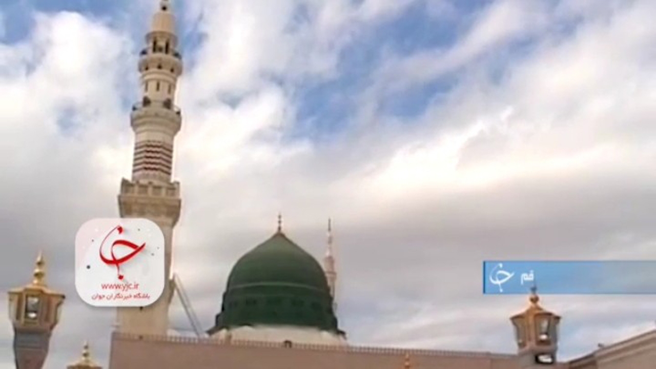 عید مبعث عیدی برای آغاز یک راه بلند + فیلم