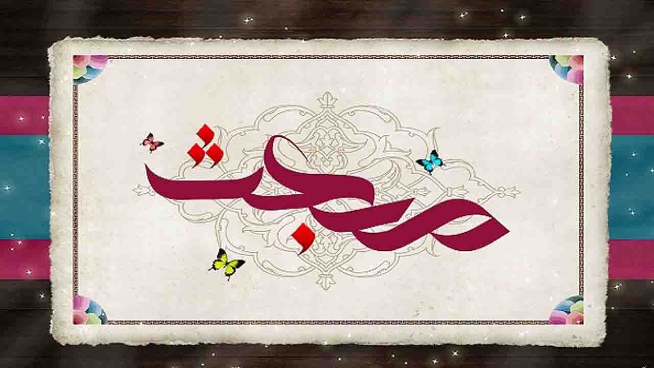 چند نکته مهم پیرامون ارزش‌های نهفته در مبعث «رسول اکرم (ص)»