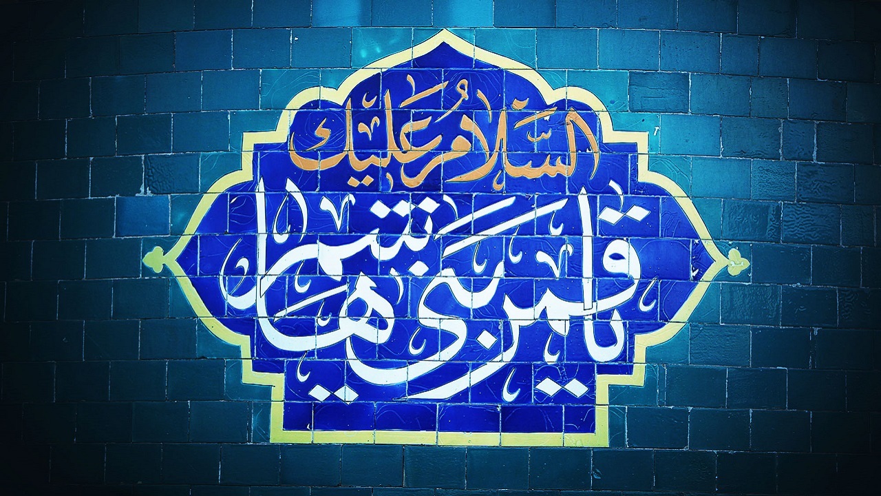 جدیدترین پیامک های تبریک ویژه ولادت حضرت عباس (ع) و روز جانباز
