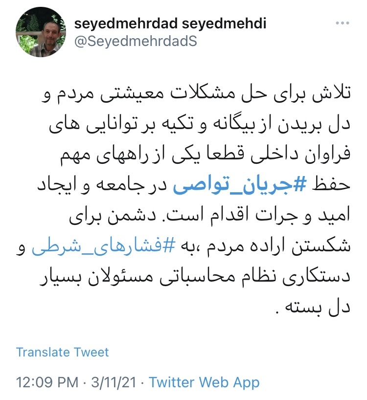 حل مشکلات معیشتی مردم با دل&zwnj;بریدن از توان خارجی