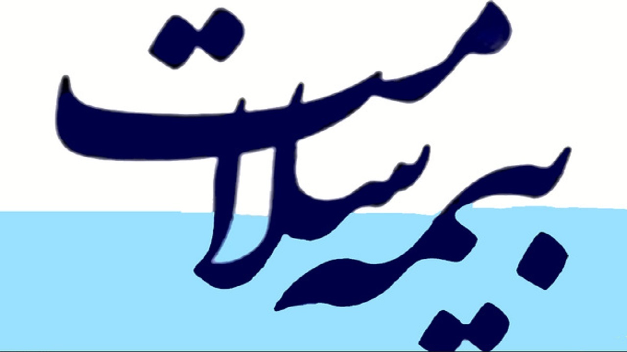پزشکان نسخه‌نویس الکترونیک طلبی از بیمه سلامت ندارند