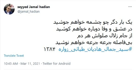 پیام&zwnj;های تبریک چهره&zwnj;های مطرح در روز مبعث پیامبر