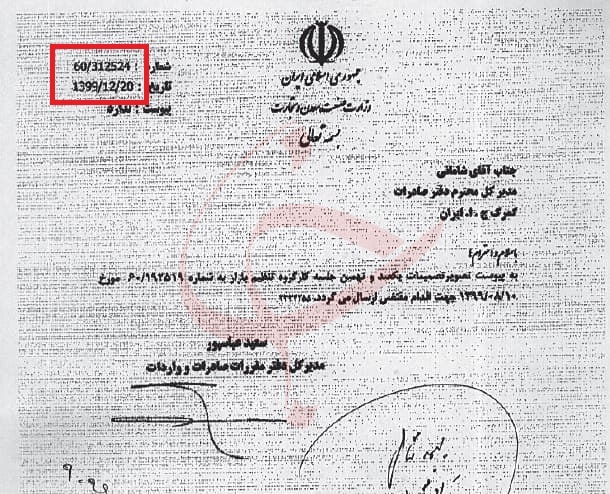 چرا مرغ گران و نایاب شد؟!
