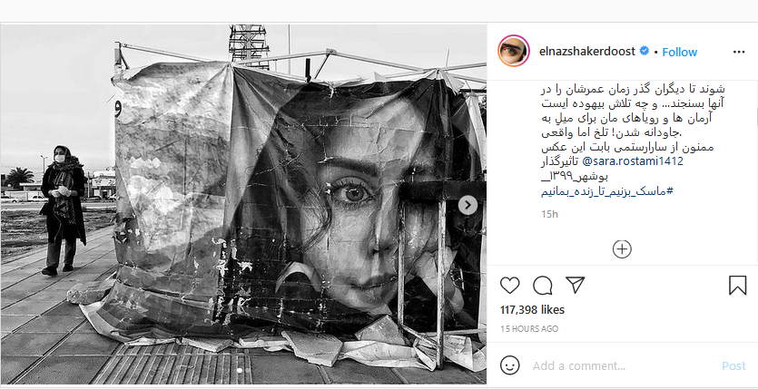 بسته هنرمندان