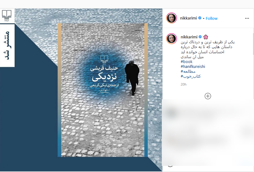 بسته هنرمندان