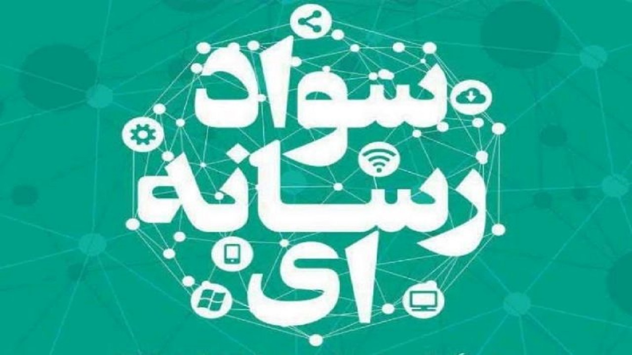 برگزاری کارگاه ارتقاء سطح سواد رسانه‌ای روحانیون در سنندج