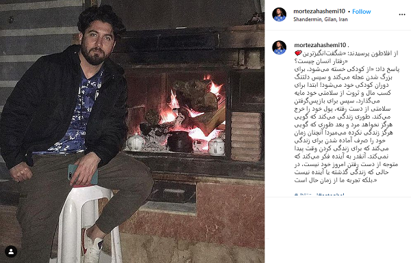 ورزشی