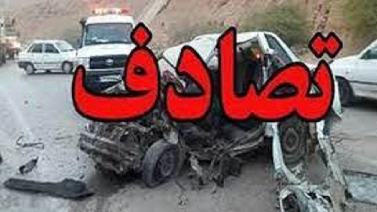 تصادف مرگبار در واپسین روز های سال در محور نیشابور به عشق آباد